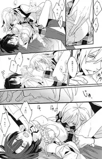 (Pre★Con 2) [Onzskds (Ore Ebis)] Isis no Hai - Metra of Isis (Uta no Prince-sama)