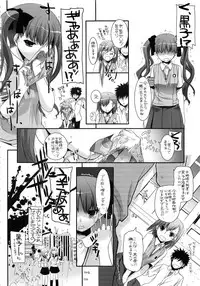 (C81) [Digital Lover (Nakajima Yuka)] DL - Toaru Soushuuhen (Toaru Kagaku no Railgun)