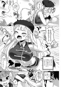 COMIC Penguin Club 2018-02 [Digital]