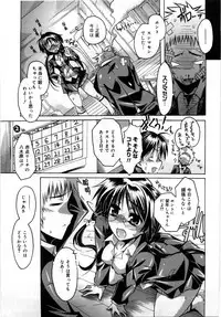 [Takasaki Takemaru] Fresh Goddess