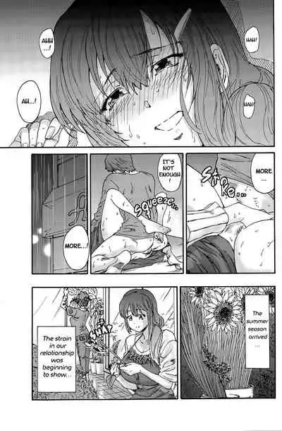 Hito no Tsuma | Someone's Wife