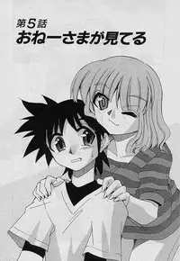 [Mizuki Hitoshi] Shin Kyonyuu Kazoku 4