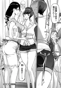 [Clone Ningen] Boshi Numa Ch. 1-5