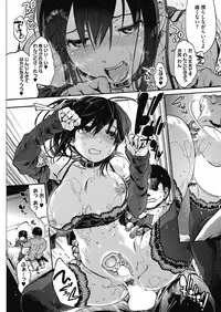 COMIC HOTMILK 2016-09 [Digital]