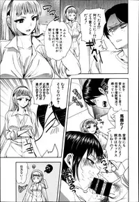 COMIC Shingeki 2014-04