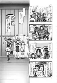 (C91) [Gambler Club (Kousaka Jun)] Smile Soushuuhen (Smile PreCure!)