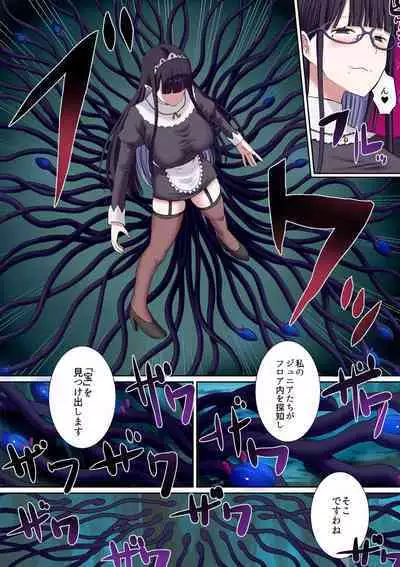 Party Nai Deki mo Garareta Nousuji Senshi no Ore demo Motemote ni Naru Koto ga Dekimashita