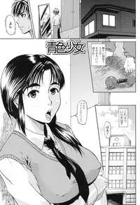 [Jirou] Repeat Libido [Digital]