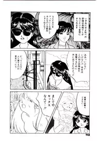 [Ijuhin 808] Bishoujo Restaurant