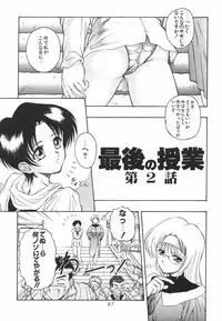 [Orizumeda Nyoizou] Mitsuryou