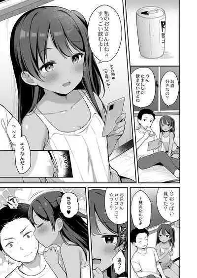 COMIC Reboot Vol. 38