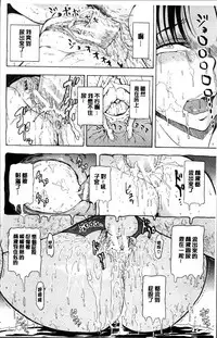 [Hakaba] Onna Kyoushi Ichikawa Miyuki [Chinese]