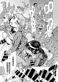 [Sturkey] Youkoso Chakuseibu (COMIC X-EROS #64) [Chinese] [最愛大屁屁x漢化組漢化組] [Digital]