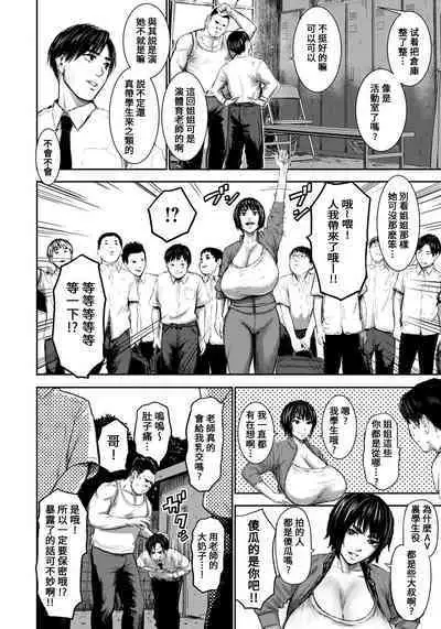 [PIero] AV FAMILY 1-4 (ANGEL Club 2022-07 09 11 2023-01) [Chinese] [葱鱼个人汉化] [Digital]