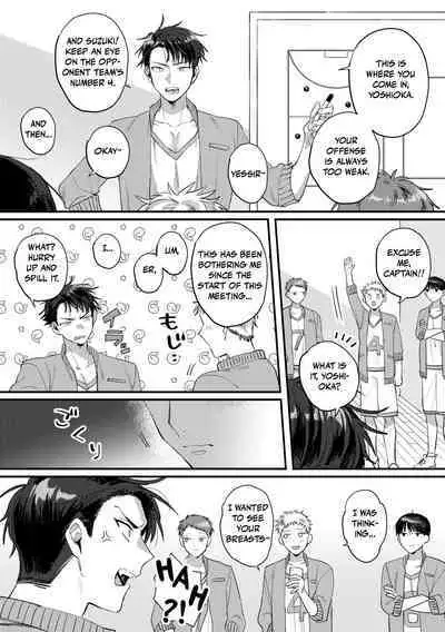 [Pacoz (Hama Yuushi, Kantama)] Iinari Saimin Appli -Basket-bu Oni Buchou no Shasei Kanri Hen- | Iinari Saimin Apuri – Managing the Ejaculation of Our Demon Basketball Captain [English]