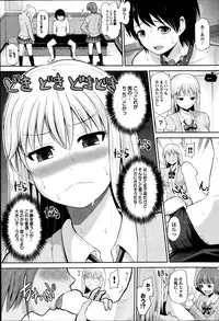 COMIC Purumelo 2014-10