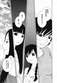 COMIC Yuri Hime S vol.12