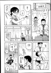 COMIC X-EROS #20