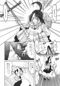 [Nilai Kanai] "Rakuen"