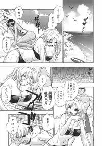 [Kirara Moe] Hakudaku Harem (Nebula Harem)