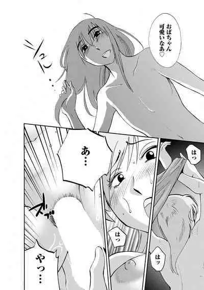 Hirugao 2