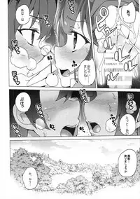 (SC2017 Winter) [Waffle Doumeiken (Tanaka Decilitre)] Waffle Doumeiken KonoSuba Soushuuhen (Kono Subarashii Sekai ni Syukufuku o!)