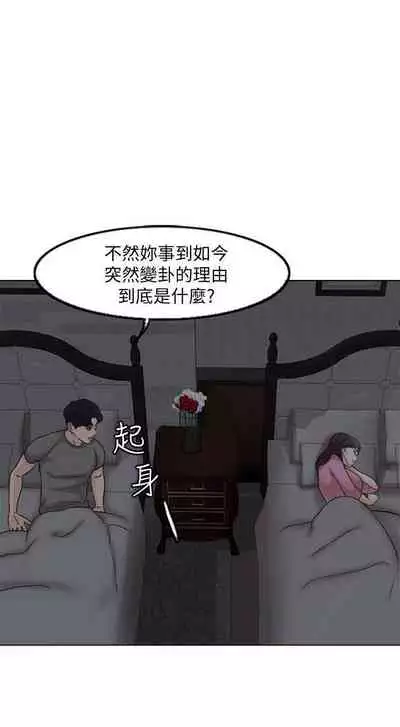 千日的新娘 1-30