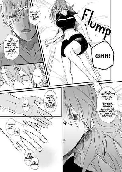 Nenai Ko Dare da | Who is the Restless Child?