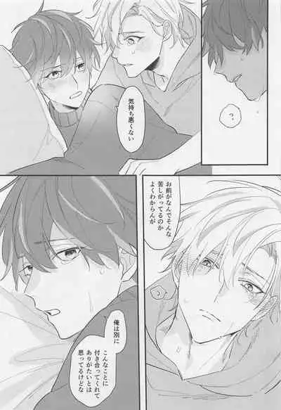 [poyeop] 和姦成立 (原神) [無修正]