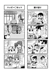 [Gachonerou] Nonki BOY Ch. 1-30