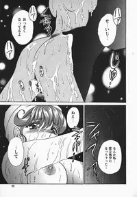 [Shou Akira] Fetish Fetish