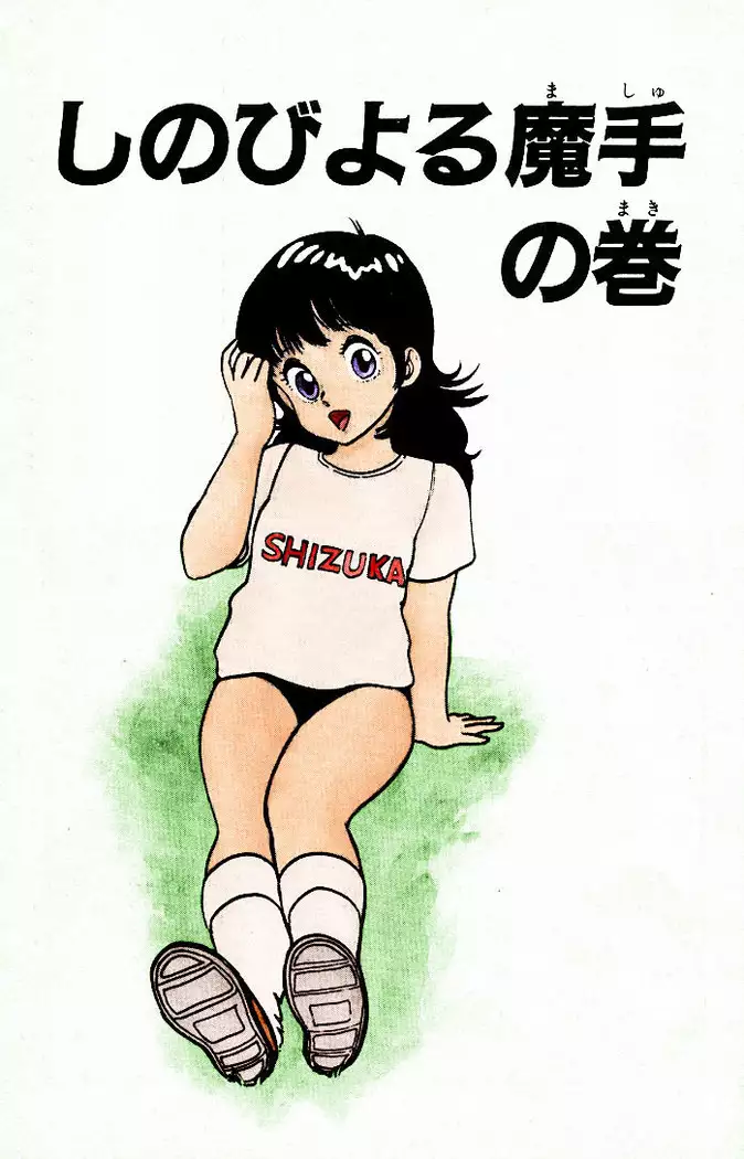 Yarukkya Kishi Vol. 01 - Vol. 06