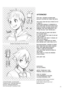 [Drum-kan (Kine)] Iki Shouten [English] {Shotachan} [Digital]