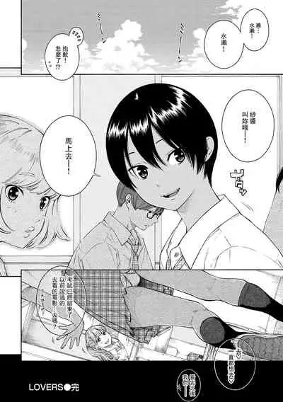 [Key] Gunjou Noise-Tsuujouban- [Chinese] [tigaliya个人重嵌] [Digital]