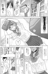 COMIC Penguin Club 2014-12