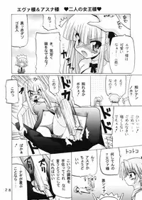 [Oohashi Ya] Mahora Gakuen 78th Festival Mahora Chikku ( Mahou Sensei Negima )