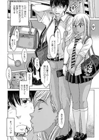 [Katagiri Hinoka] Oishii Toshigoro - Delicious age [Digital]