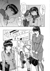 [MG Joe] Tonari No Minano Sensei Vol. 2