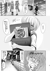 [Kawaraya Honpo (Kawaraya A-ta)] MASTER&SLAVE:III (Neon Genesis Evangelion) [Digital]