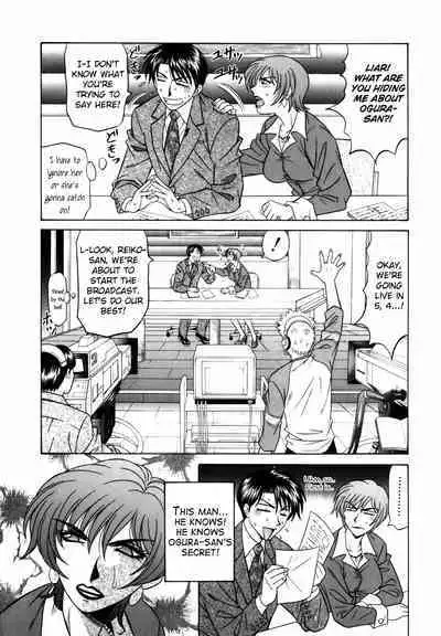 Caster Natsume Reiko no Yuuwaku Vol. 1 Ch.1-6