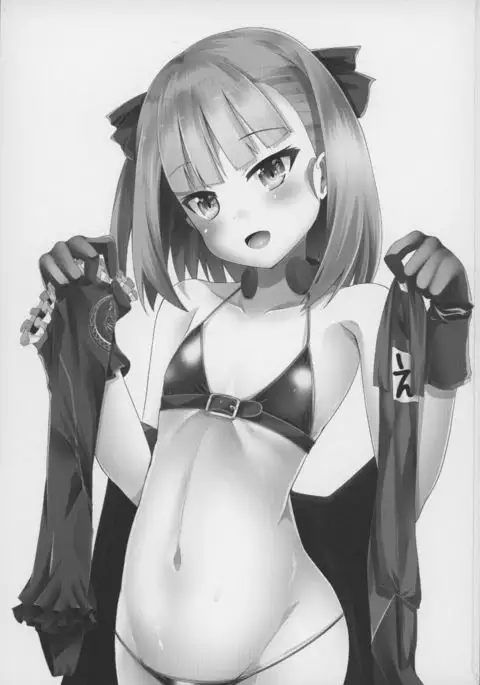 Mahatma Jikkenshitsu