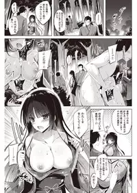 COMIC Kairakuten Beast 2016-05 [Digital]