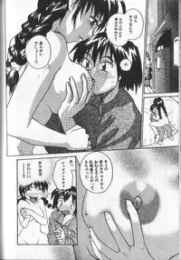 [RaTe] Kimi ni Chichi Are