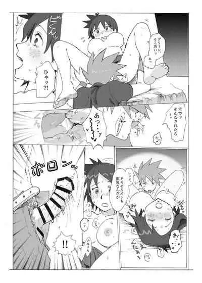 [Tomato] Akai Kajitsu (Pokémon) [Digital]