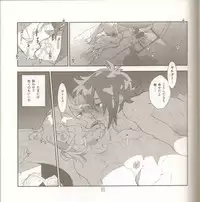 (C86) [Article 60 of Criminal Code (Shuhan)] Yojouhan Seikatsu. 2014 Harugou (Skies of Arcadia)