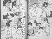 [Jackie Kameyama] Ecchi Sensation