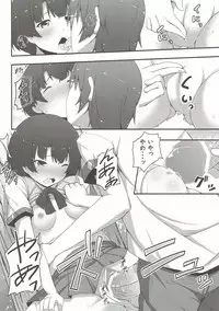 (SC55) [Fujiya (Nectar)] Nakuna yo Kanna (Ano Natsu de Matteru)