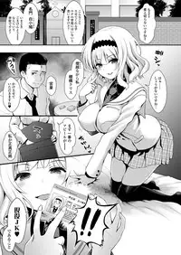 COMIC Koh 2018-02 [Digital]