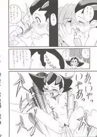 (C54) [OVACAS (Various)] Capricon 1 Director's Cut (Various)