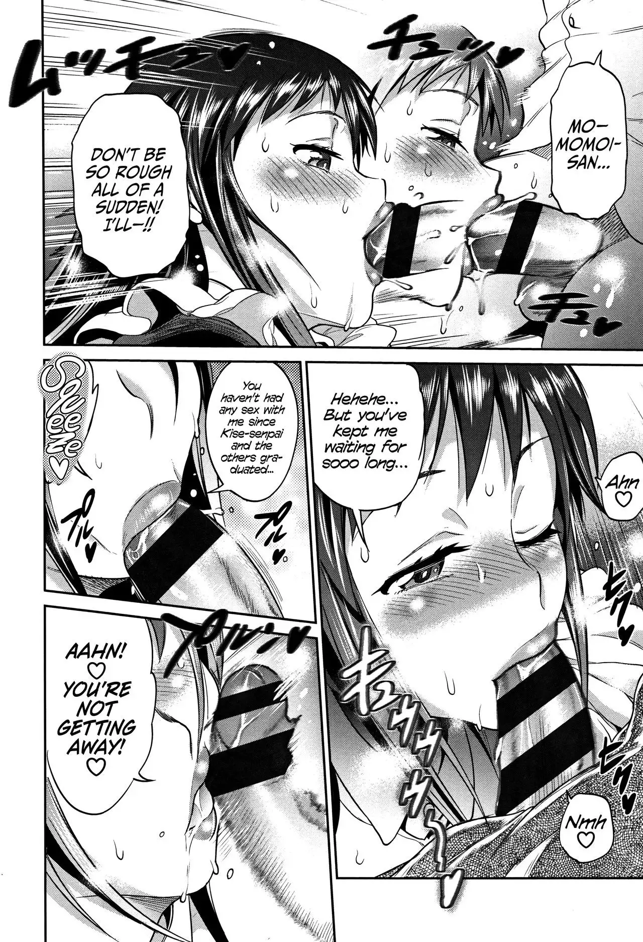 Joshi Lacu! - Girls Lacrosse Club ~2 Years Later~ =The Lost Light=